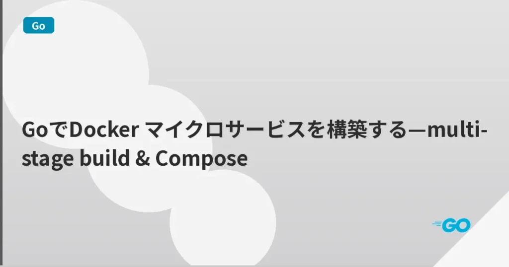 GoでDocker マイクロサービスを構築する—multi-stage build & Compose | mohablog